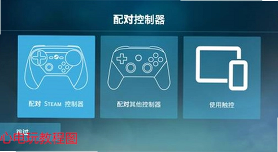 steamlink官方版下载安装步骤,手机连接手柄操作界面