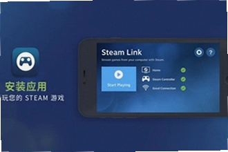 steamlink官方版下载后怎么用?2026年steamlink官方版下载安装与串流教程