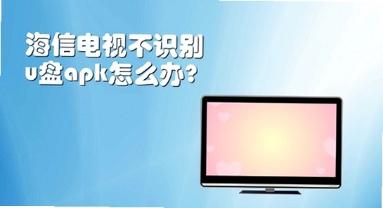 ���Ӱ�װAPK������ʾ,������Ļ��д,�����ɼ�