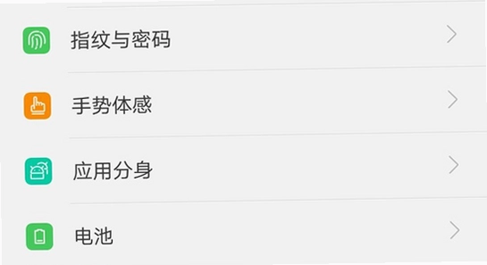 OPPO健康App下载失败 解决方法,OPPO健康App最新版下载 错误提示 无水印