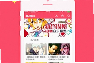 AC娘AcFun官方正版下载在哪里找?2026年AC娘AcFun官方正版下载安装教程
