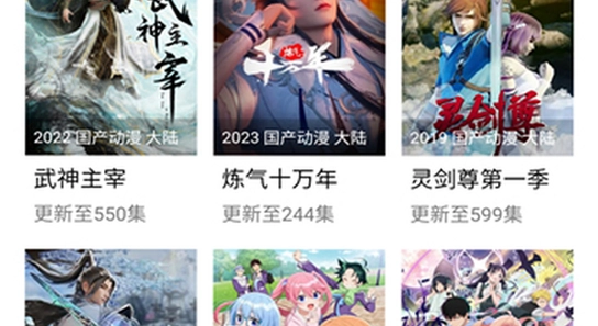 漫趣app官方正版下载页面截图,关键词包含漫趣app官方正版下载
