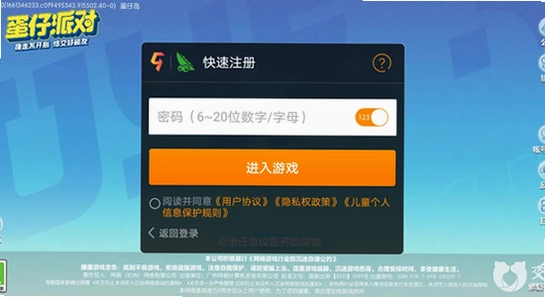 �����ɶ���Ϸ��¼��������,�ؼ��ʵ����ɶ�oppo����������