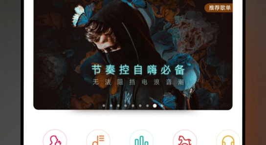 ��Ϊ����app�ٷ�����ҳ���ͼ,������Ϊ���ֺ��Ĺؼ���