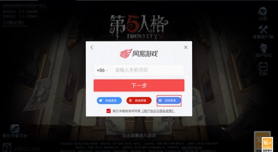 �����˸�Ϊ����Ϸ��¼����,��Ϊ�˺ŵ�¼ҳ��
