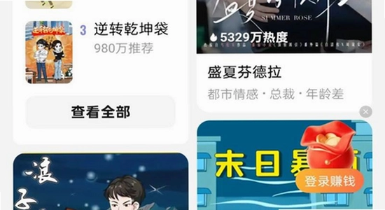 ����������app�ٷ��������� �ֻ���װ���� ɫ�ʷḻ ��ˮӡ ����ͼ