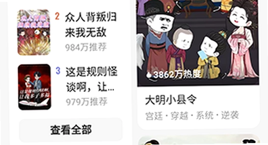 ����������app�ٷ��������� ��ҳ�Ƽ����� ��ˮӡ
