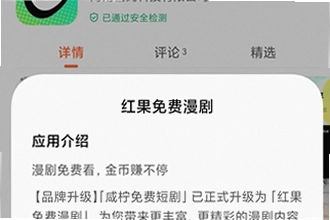 ����������app�ٷ�����������ô�ң�2026����������app�ٷ��������ذ�װ�̳�