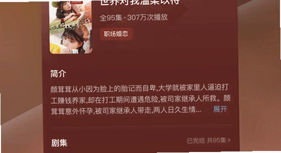 �ƹ��̾簲׿����ϵͳ�������,ɫ�ʷḻ ��ˮӡ ����ͼ