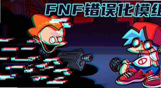 FNF����ģ�鰲װ��������ͼ,�ؼ��ʰ���FNF����ģ��
