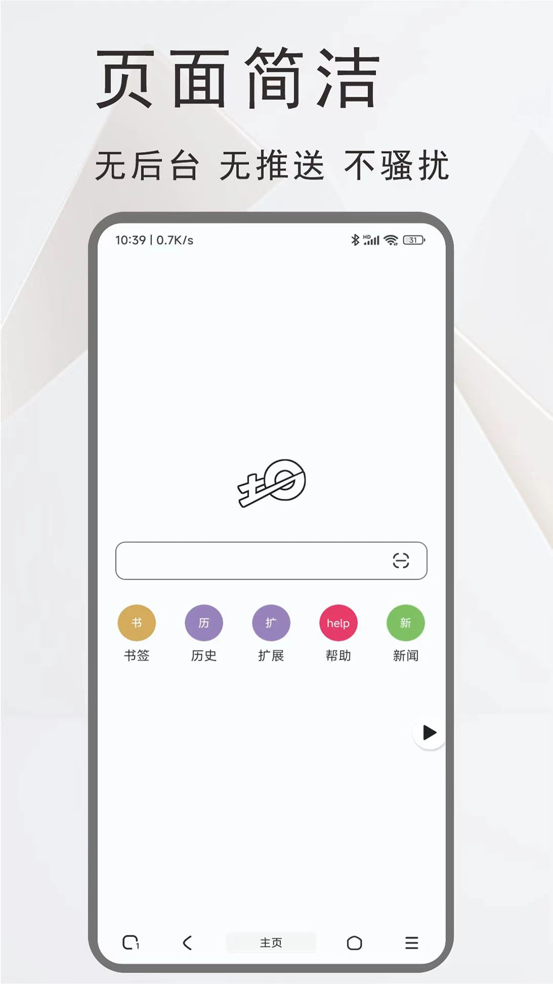 ���������app���°����ؽ�ͼ