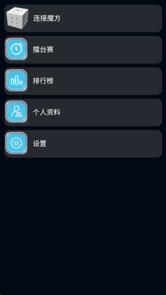 Cubestation�ֱ������°����ؽ�ͼ