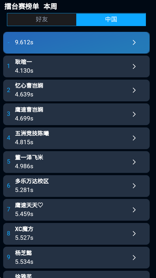 Cubestation�ֱ������°����ؽ�ͼ
