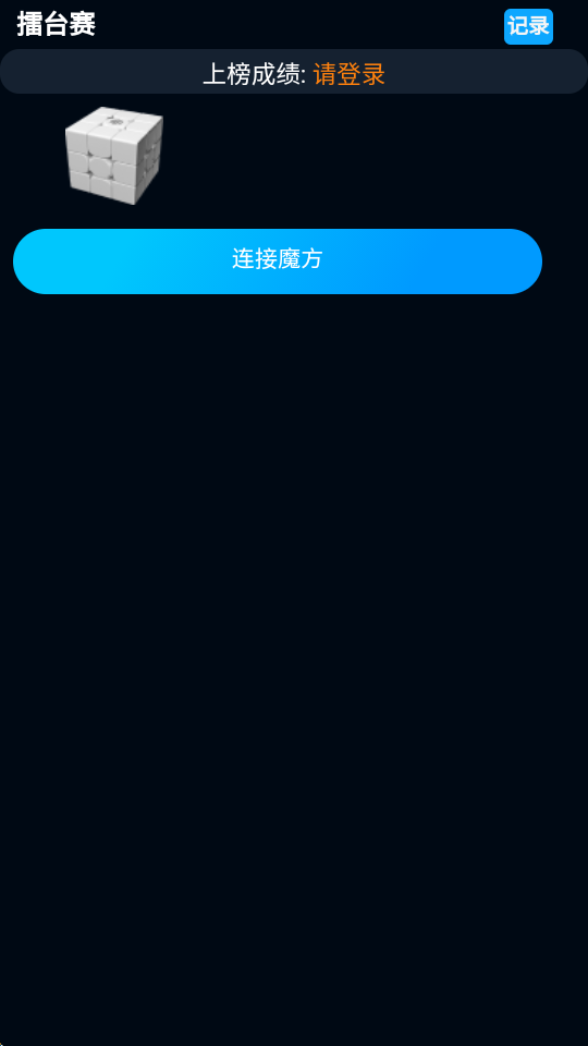 Cubestation�ֱ������°����ؽ�ͼ