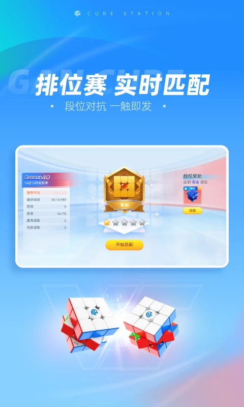 cubestationħ���������°汾���ؽ�ͼ