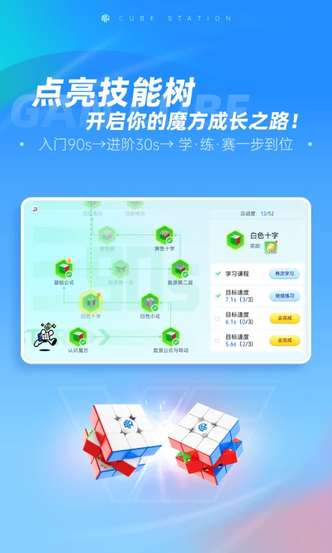 cubestationħ���������°汾���ؽ�ͼ