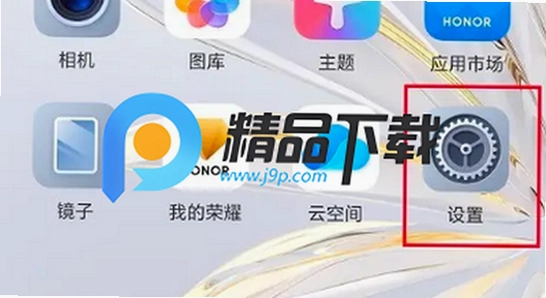 ��ҫ��Ϸ�ܼ�app�ٷ��������� ��װȨ������ �ֻ���ͼ