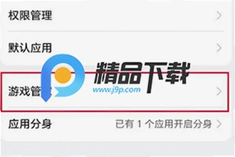 ��ҫ��Ϸ�ܼ�app�ٷ��������غ���ô�ã���ҫ��Ϸ�ܼ�app�ٷ��������ع��̳ܽ�2026