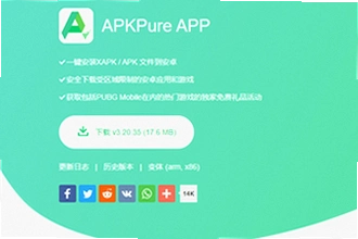 apkpure�ٷ����ذ�װ��ô������2026����apkpure�ٷ����ذ�װ�̳�