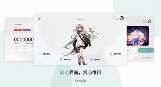 Simple���� ��Ϸ���� ������� ��ͼ