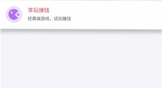 �Ͱ�׬app���°汾���� �ٷ��汾��֤ Ӧ�ù���ҳ�� �ֻ���ͼ