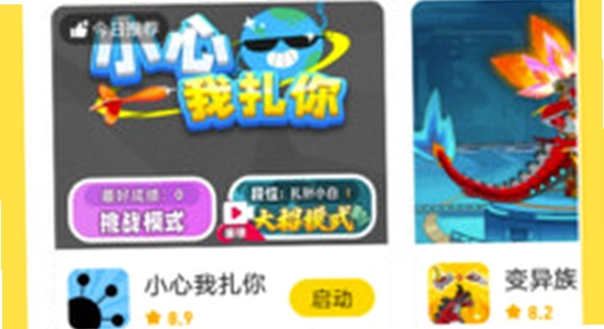 ����app�ٷ����������ֻ��氲װ����,ɫ�ʷḻ ��ˮӡ ����ͼ
