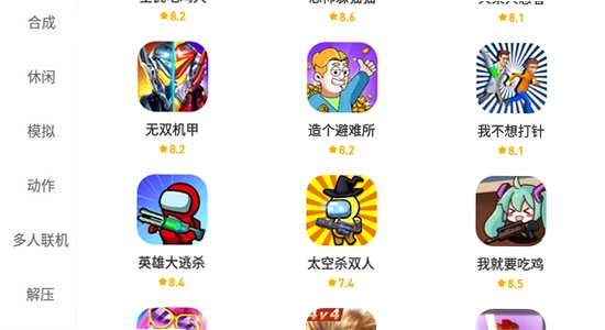 ����app�ٷ����������ֻ���Ȩ������ҳ��,ɫ�ʷḻ ��ˮӡ ����ͼ