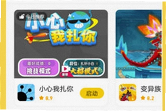 ����app�ٷ����������ֻ�����ô��װ������app�ٷ����������ֻ���2026��װ�̳�