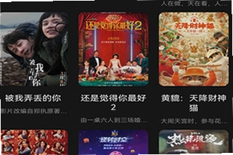 可可影视app官方下载最新版在哪找?可可影视app官方下载最新版安装教程