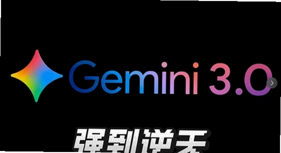 gemini3.0���ذ�׿��װ�� ��׿�ֻ���װ����,ɫ�ʷḻ ��ˮӡ ����ͼ