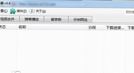AcFun��������ҳ�� ���氲װ�� ��ͼ,����AcFun�ؼ���,��ˮӡ