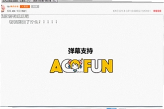 AC��AcFun�ٷ�����������ô�ң�2026����AC��AcFun�ٷ��������ذ�װ�̳�
