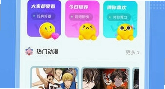 动漫正版 下载对比 手机应用 图示