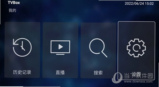 tvbox���Ӱ氲׿4.0���ݰ汾����ʹ��,�ϵ��Ӻ��Ӳ��Ž���,ֱ��Ƶ���б�
