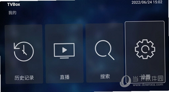 tvbox电视版安卓4.0兼容版本下载 电视盒子播放界面, 老式电视盒子播放视频 无水印