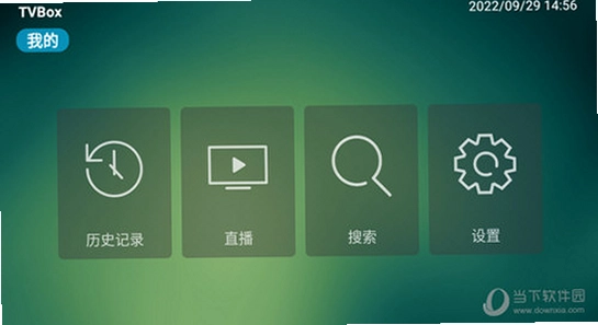 tvbox���Ӱ氲׿4.0���ݰ汾���� ��װ���� ������Ļ ʵ��ͼ