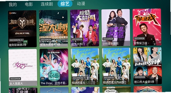 tvbox���Ӱ氲׿4.0���ݰ汾���� �ϵ��Ӻ��� ��װ ʵ��ͼ, ɫ�ʷḻ ��ˮӡ ����ͼ