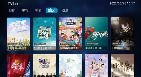 tvbox���Ӱ氲׿4.0���ݰ汾���� ֱ��Դ ���� ���ӻ��� ʵ��ͼ