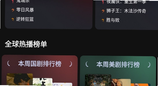 ����Ӱ��TV���Ӻ��Ӱ����عٷ����°� ��װ���� ������Ļ ����