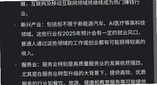 grok4.2安卓版免费下载 应用权限设置界面,色彩丰富 无水印 宣传图