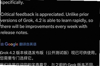 grok4.2��׿��������������ң�2026��grok4.2��׿��������ذ�װ�̳�