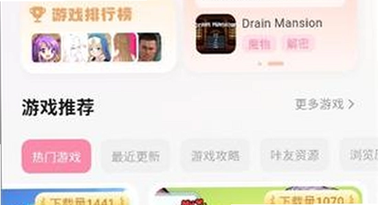 游咔官方版最新版本下载安装包