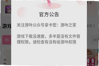 �������عٷ������°汾��ô��װ��2026�������عٷ������°汾��װ�̳�