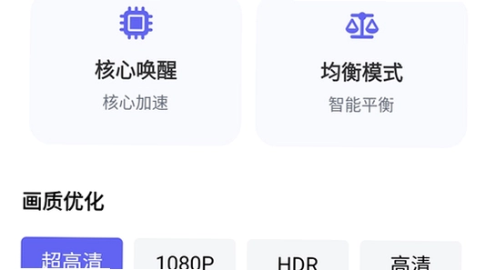 ���Ǻ���app��׿�ֻ��氲װ�����ͼ,Ȩ�����ý���,��ˮӡ