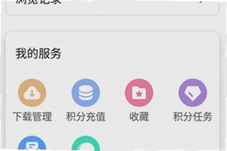 ���Ǻ���app��׿�ֻ������������ô�ң�2026���Ǻ���app��׿�ֻ���������ذ�װ�̳�
