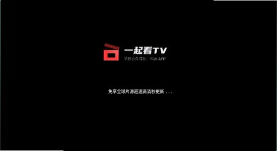 一起看TV官方正版下载 设备内存查看 版本选择 方法 示意图