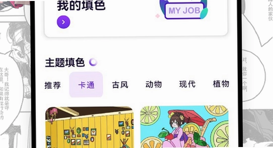 次元下载 虚假下载站 捆绑软件风险提示图,动漫正版安装包 安全检测