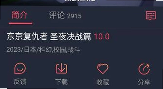 次元下载安装失败 解决排查 手机设置截图,动漫正版安装报错