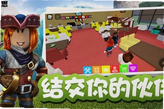roblox���ʷ�2026���°汾���������ң�roblox���ʷ�2026���°汾���ذ�װ�̳�
