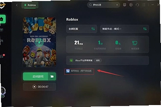 roblox���ʷ�2026���°汾����������ģ�roblox���ʷ�2026���°汾���ذ�װ�̳�